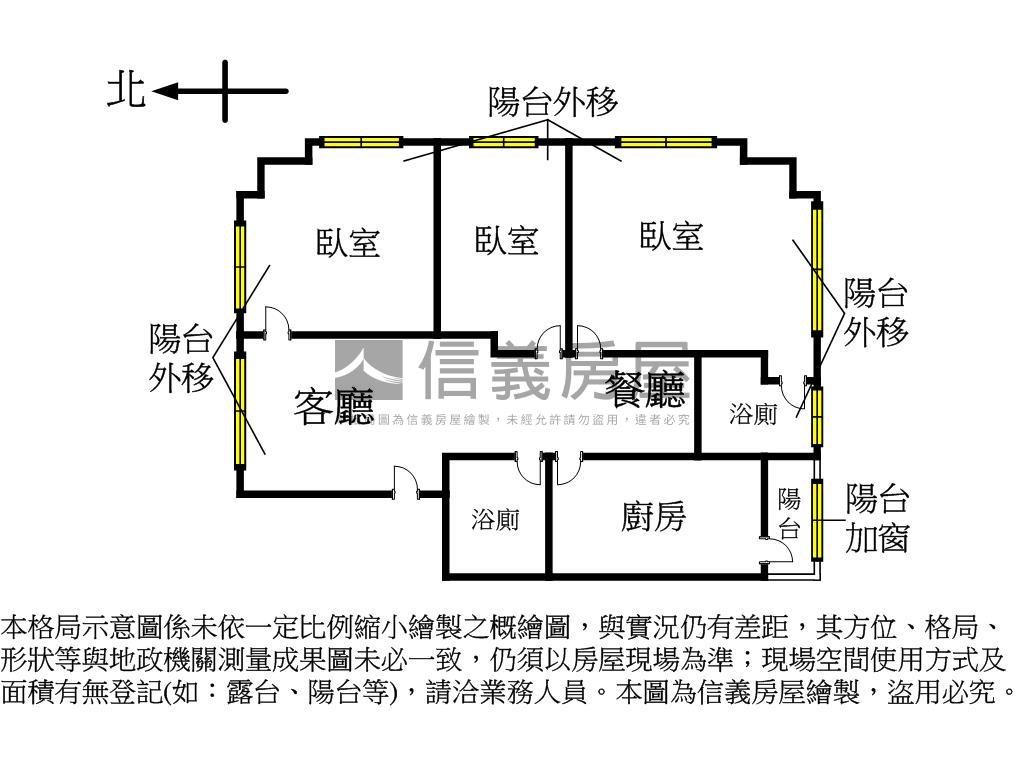 【廣一福和大廈】高樓邊間房屋室內格局與周邊環境