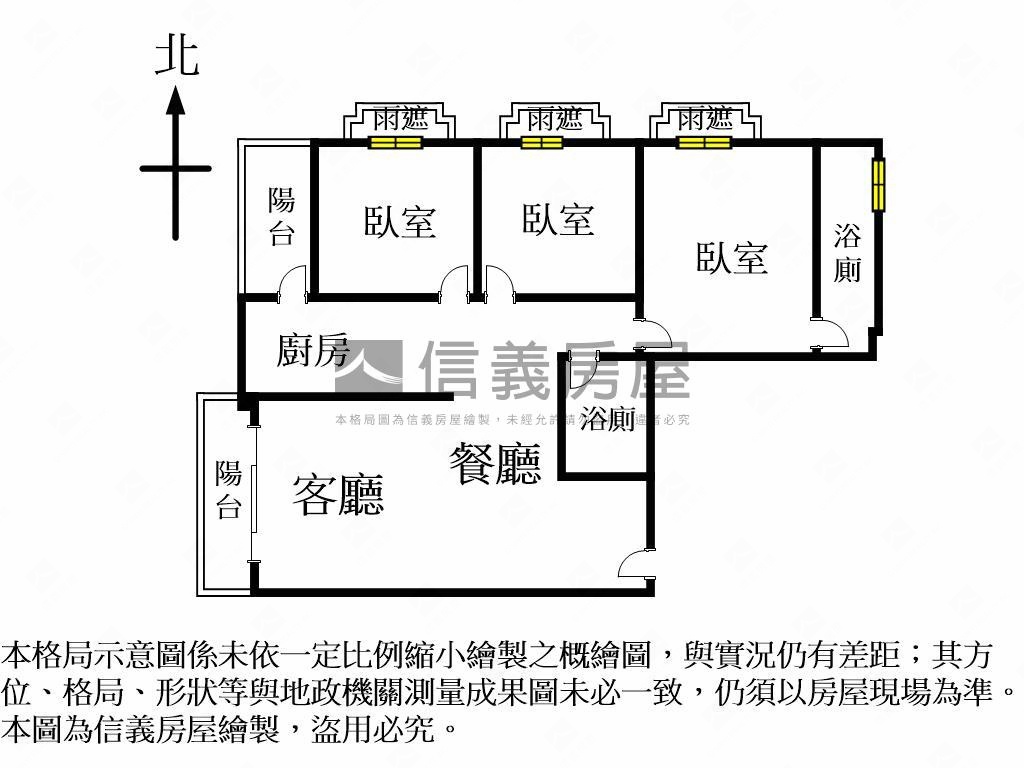 九月采掬高樓三房平車房屋室內格局與周邊環境