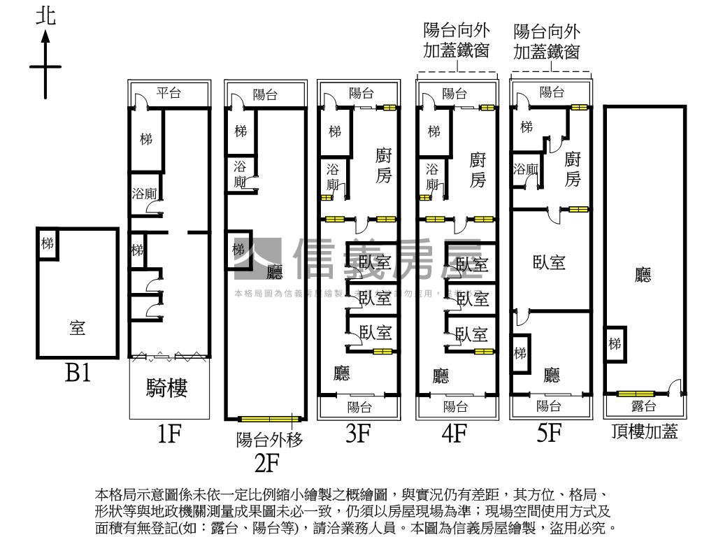 正文化路透店稀有釋出房屋室內格局與周邊環境