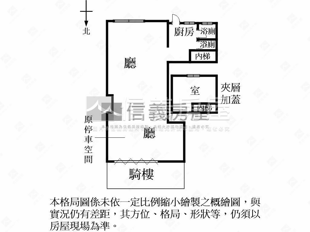 店長推薦南京東路一樓店面房屋室內格局與周邊環境