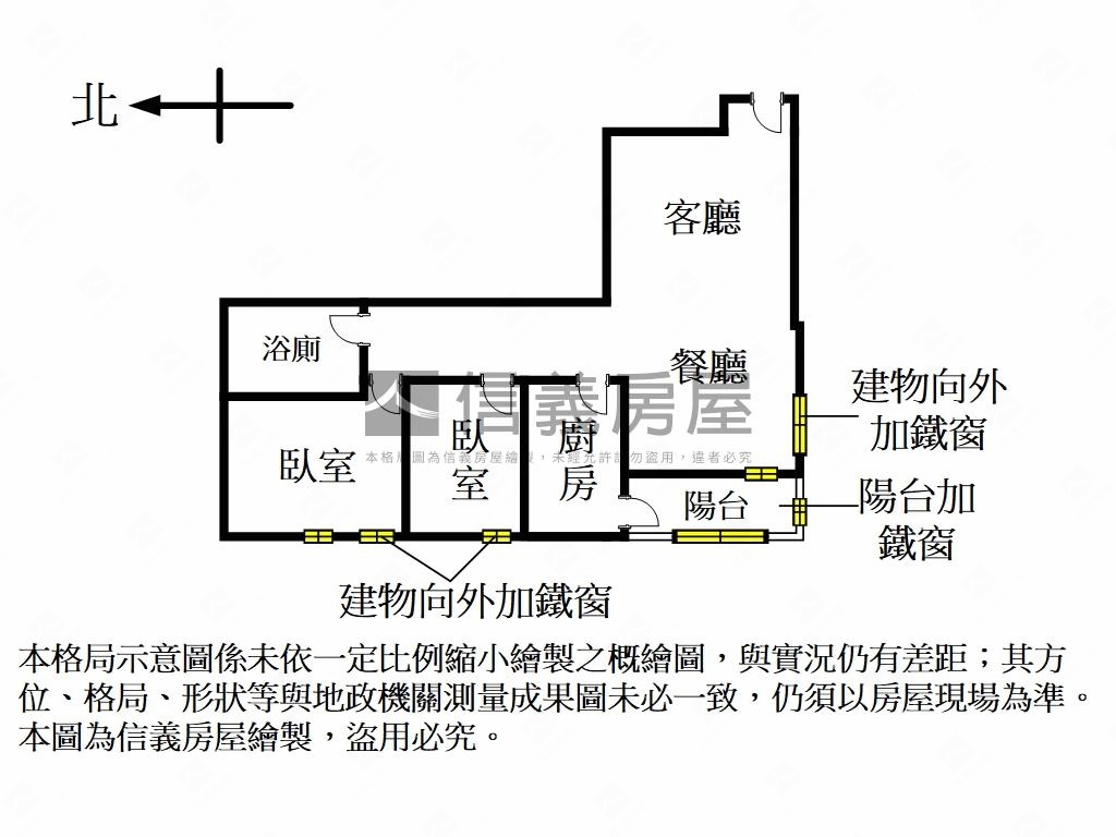 青年市邊間大兩房房屋室內格局與周邊環境