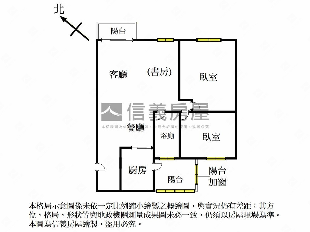 富宇學學美裝潢視野兩房房屋室內格局與周邊環境