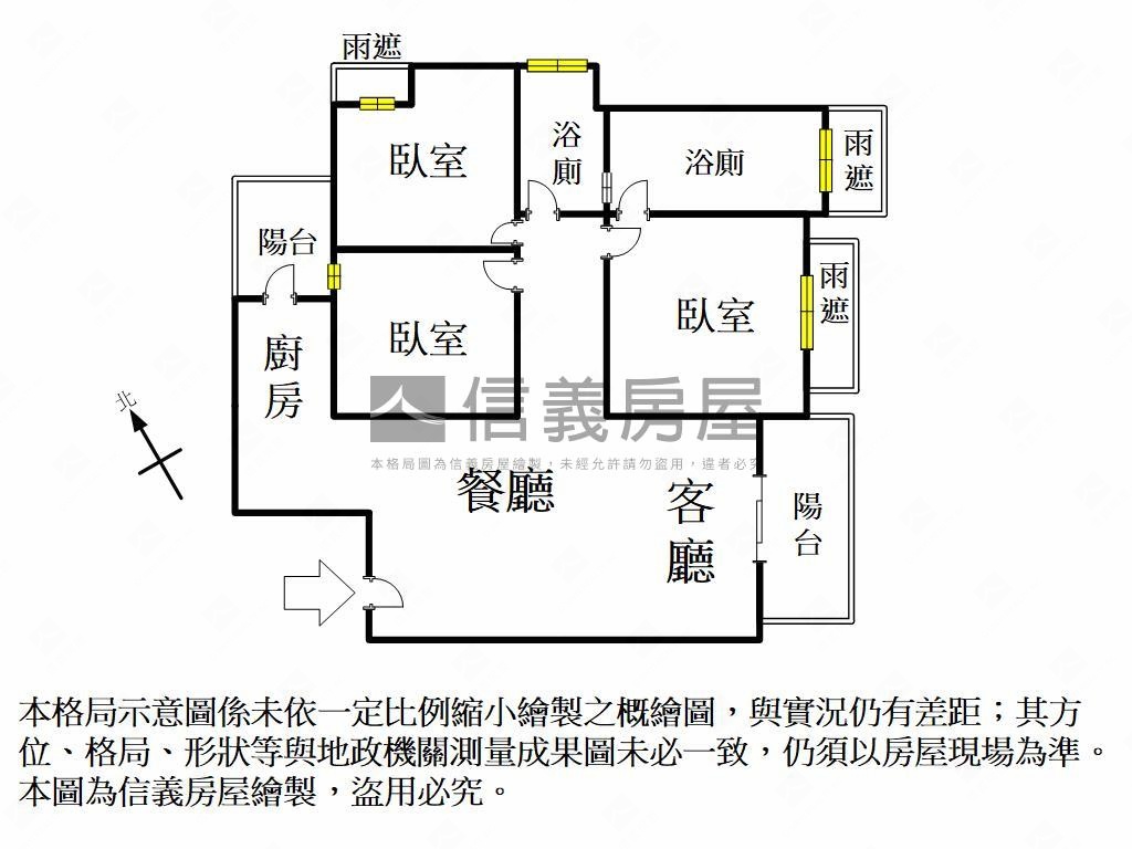 戀戀高樓景觀三房車位房屋室內格局與周邊環境