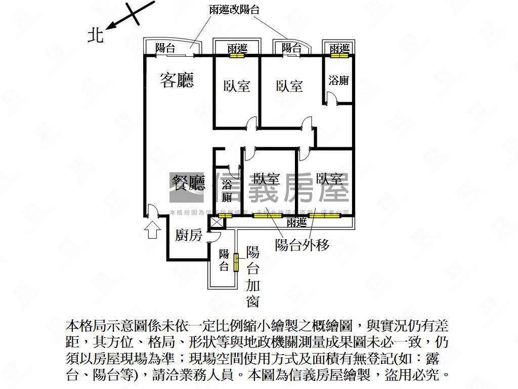 專任！椰林美妝四房房屋室內格局與周邊環境