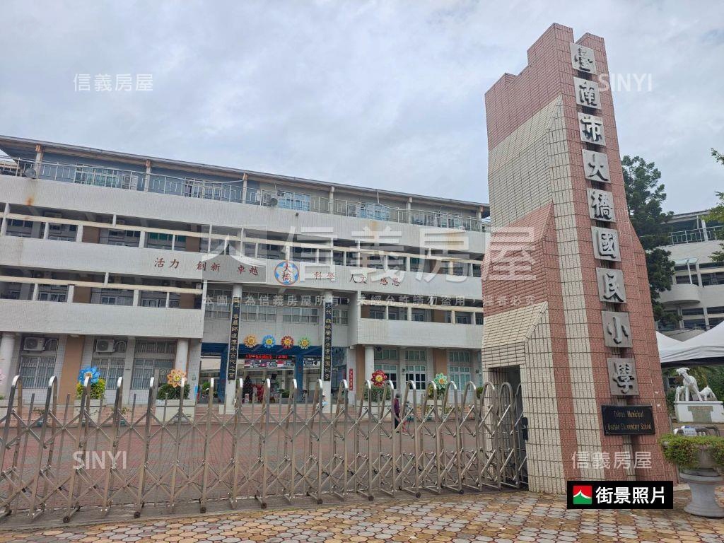 大橋國小文教補金店面房屋室內格局與周邊環境