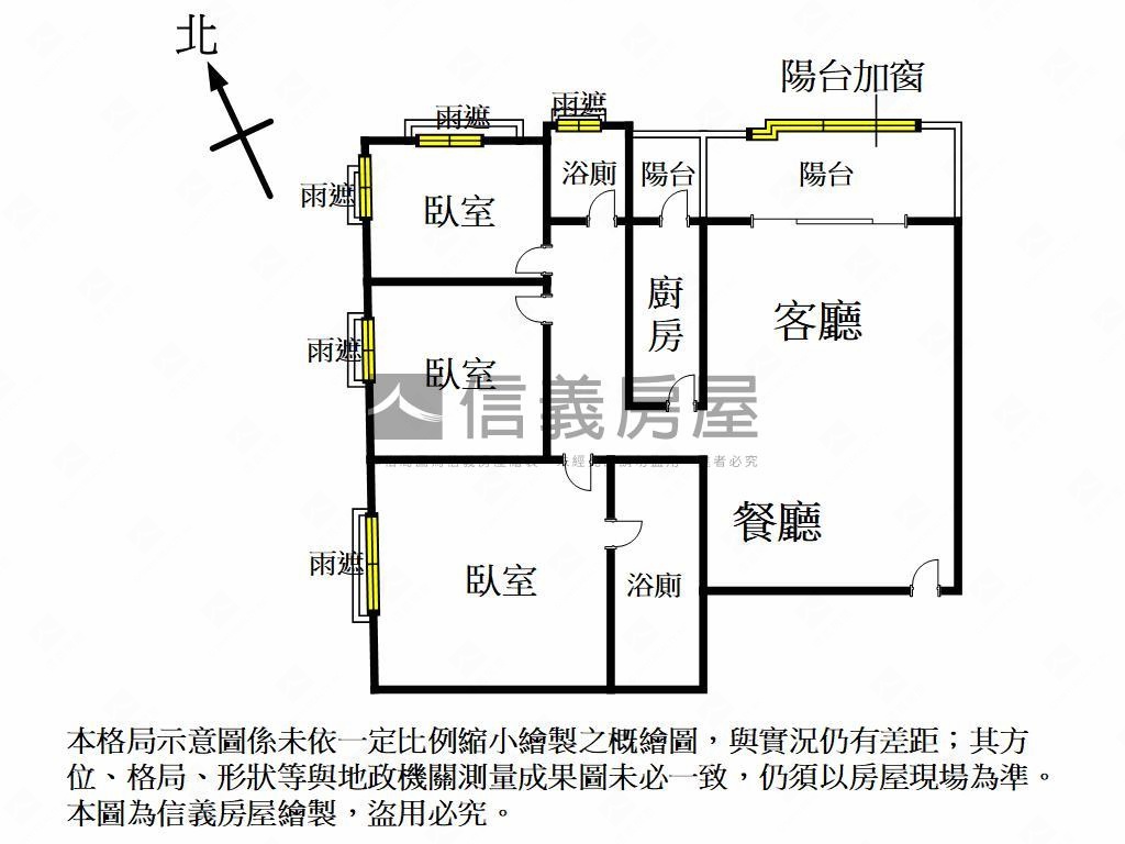 美術館新感性三房車位美屋房屋室內格局與周邊環境