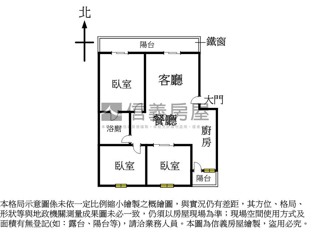 草悟道３房美寓房屋室內格局與周邊環境
