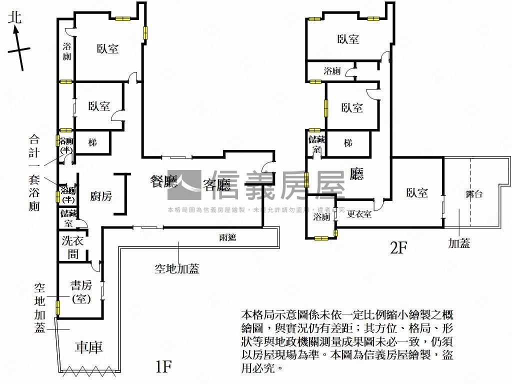 龍潭４７行館獨棟私人透天房屋室內格局與周邊環境