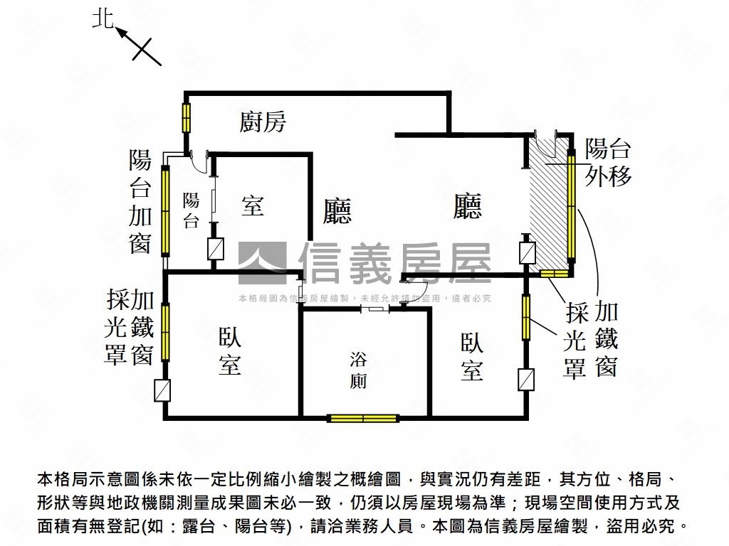 公園旁全新裝潢賠售大兩房房屋室內格局與周邊環境
