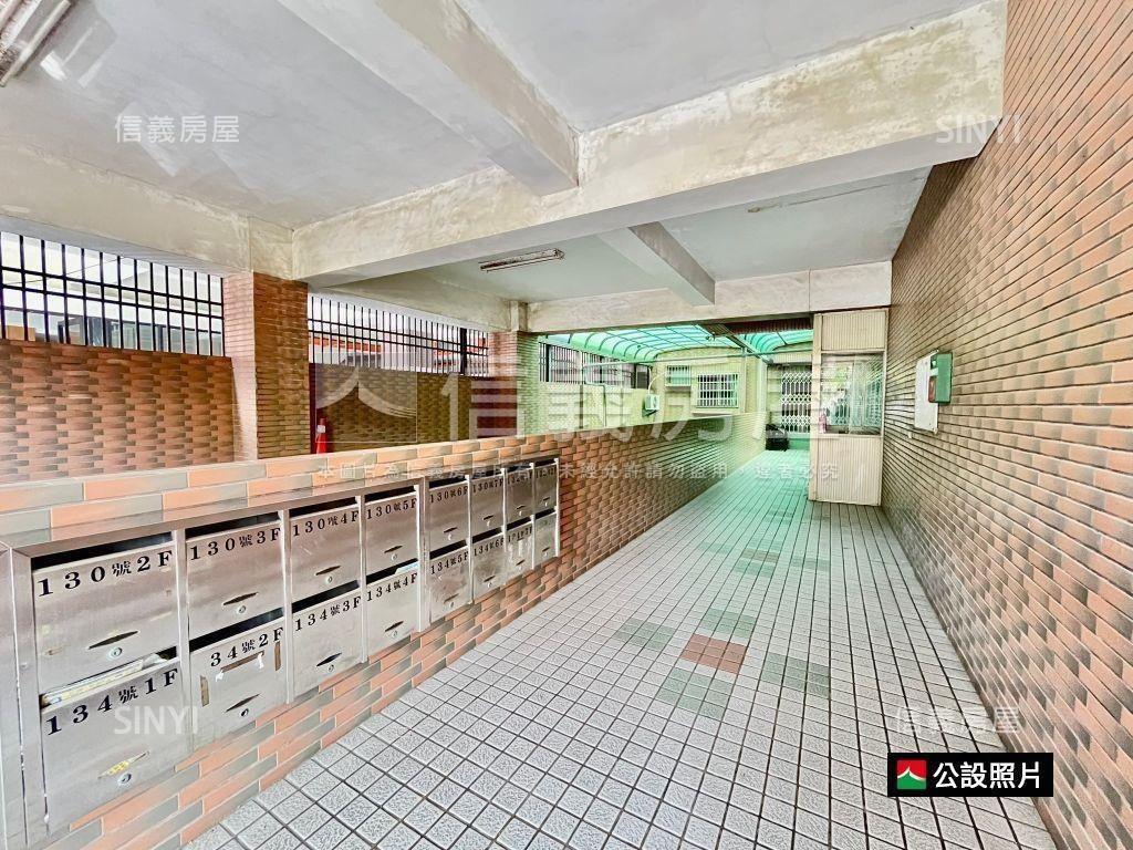 面安順公園大兩房再現！！房屋室內格局與周邊環境