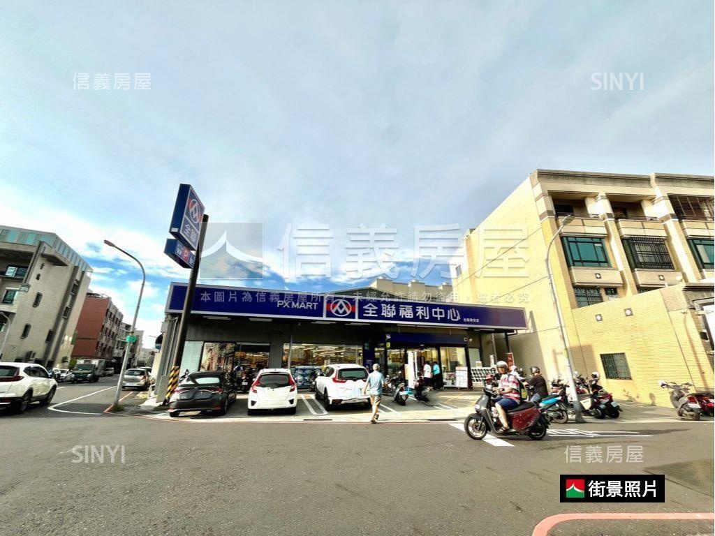 面安順公園大兩房再現！！房屋室內格局與周邊環境