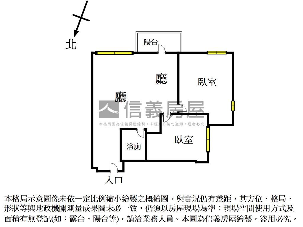 福星道次頂樓視野兩房平車房屋室內格局與周邊環境