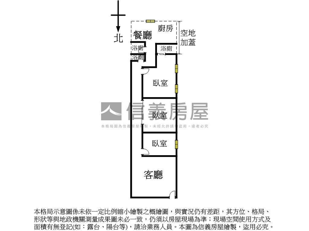 免爬樓梯重新整理房屋室內格局與周邊環境