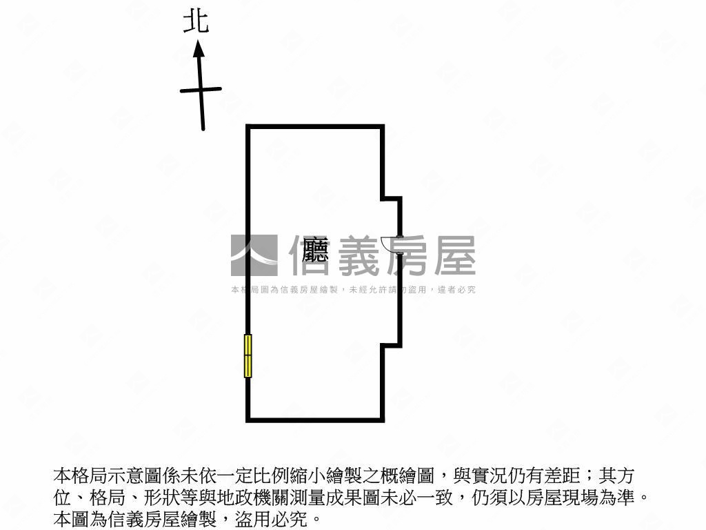 社頭有水有電資材室大農地房屋室內格局與周邊環境