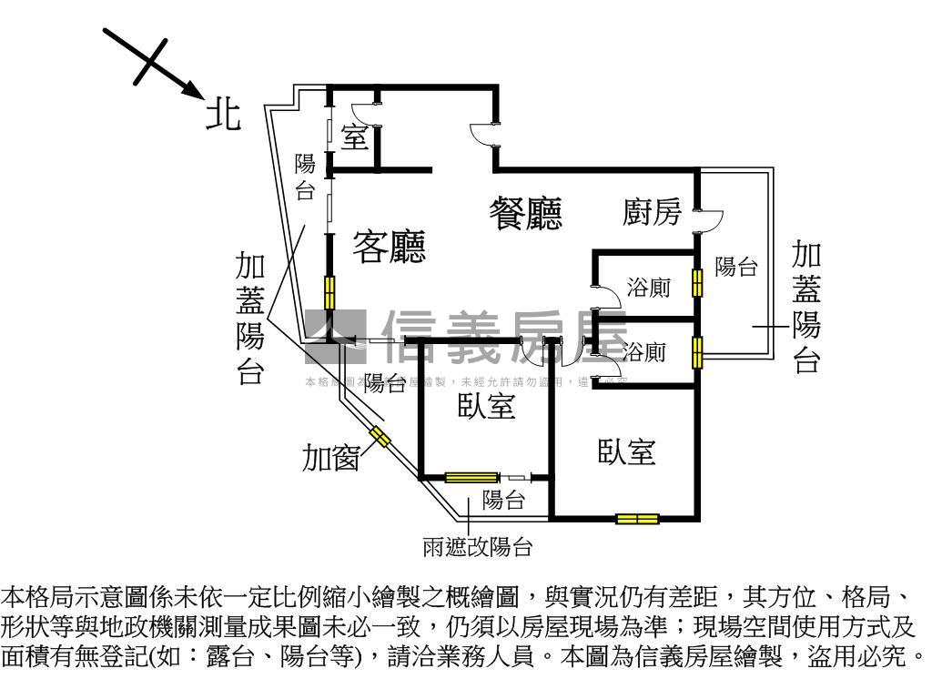舞墨大兩房兩衛房屋室內格局與周邊環境