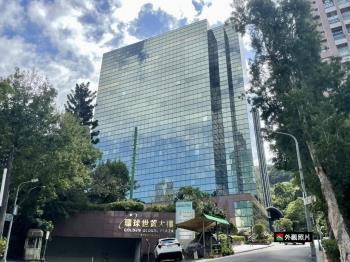 環球世貿景觀鋼骨純辦