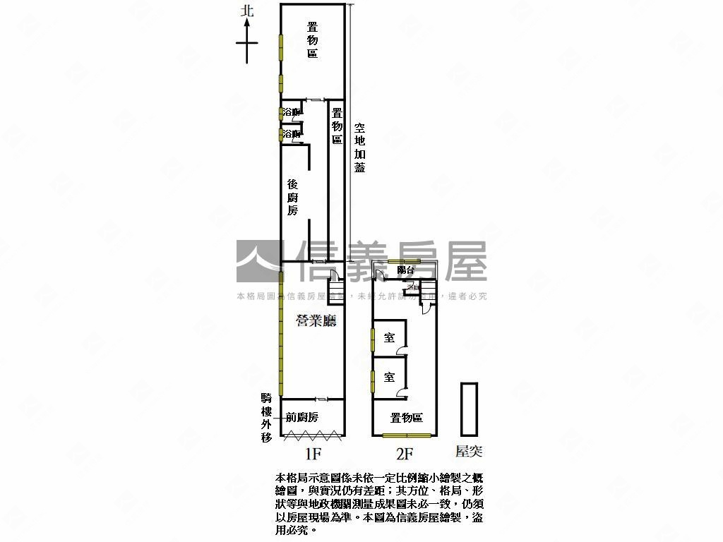 花蓮吉安鄉獨棟黃金大店面房屋室內格局與周邊環境