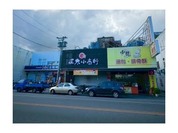 花蓮吉安鄉獨棟黃金大店面