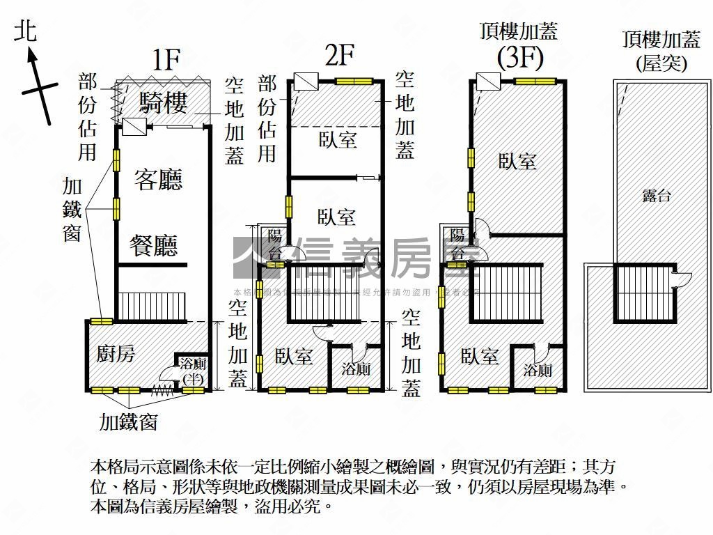 低總活巷邊間採光佳透天房屋室內格局與周邊環境