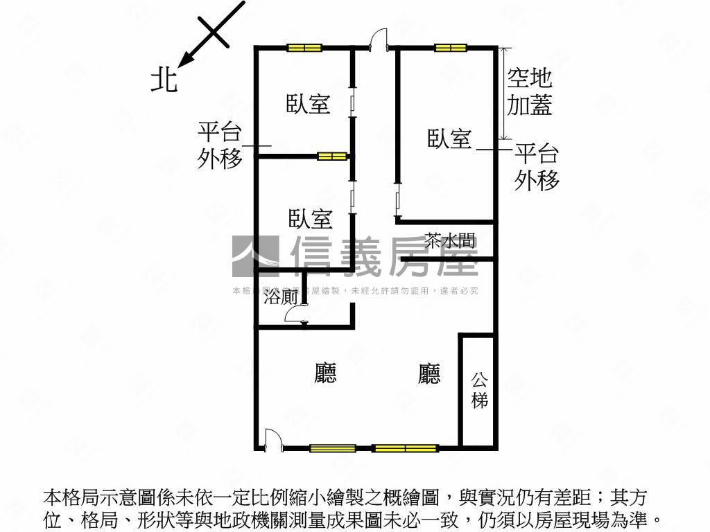 福安街稀有一樓房屋室內格局與周邊環境