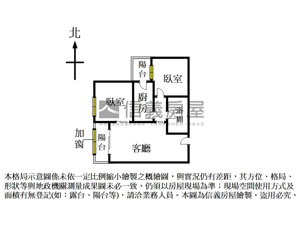 新埔捷運｜溫馨美兩房房屋室內格局與周邊環境