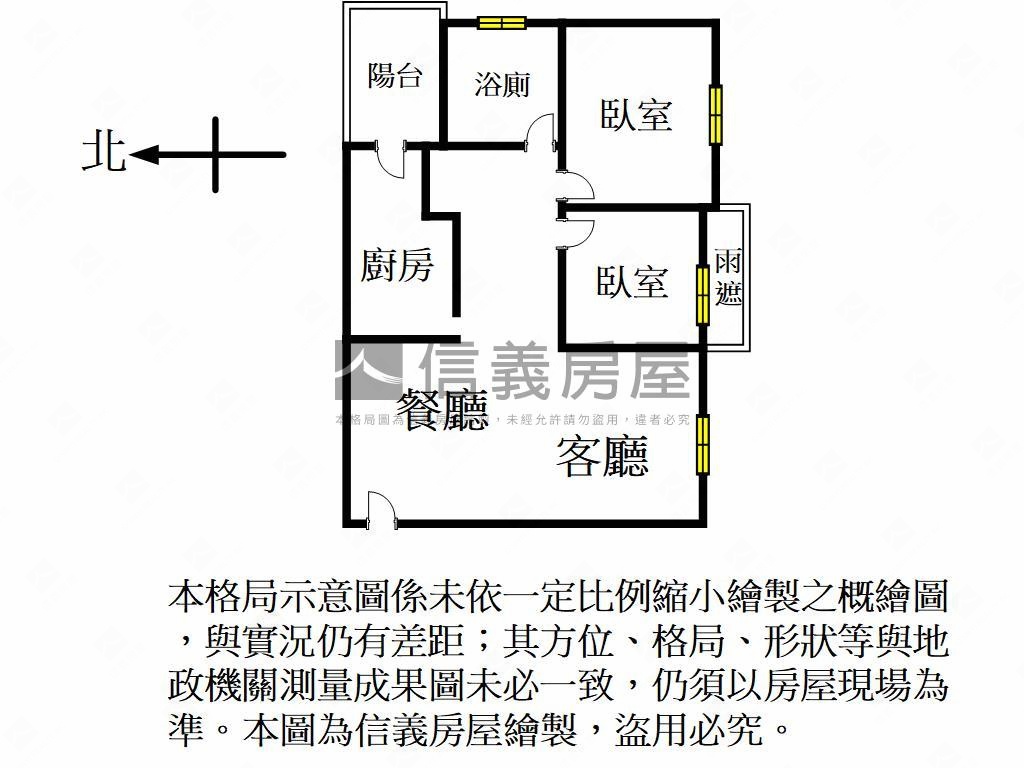 優質兩房平面車位房屋室內格局與周邊環境
