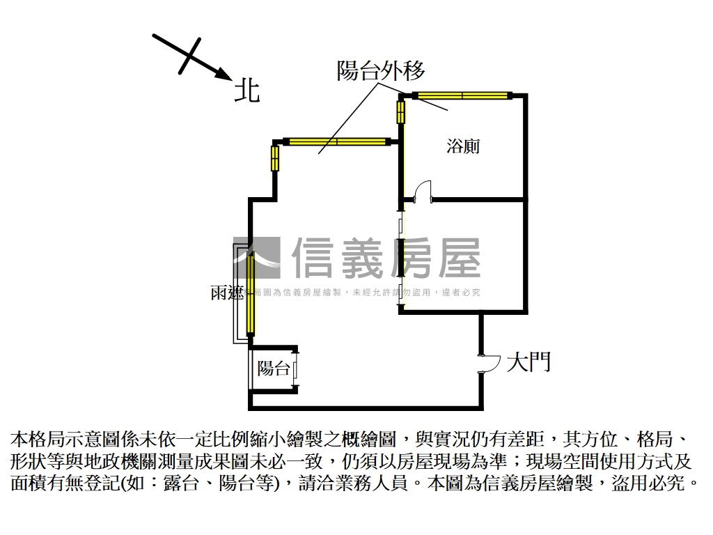 清淞美好人生房屋室內格局與周邊環境