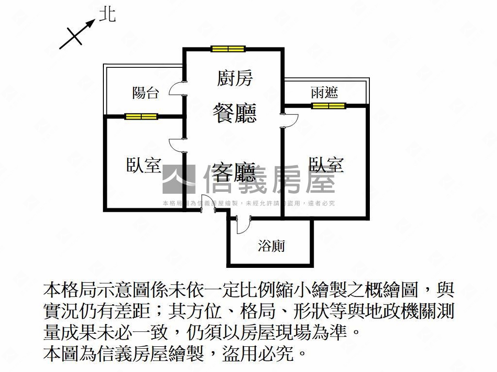 縣三區公園旁兩房房屋室內格局與周邊環境