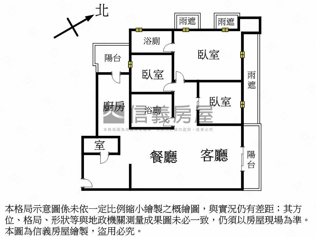 超級讚－華盛頓三房車位房屋室內格局與周邊環境