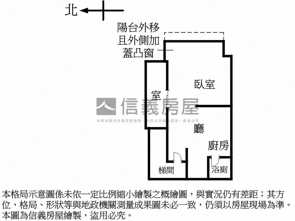 信義安和邊間精美宅房屋室內格局與周邊環境