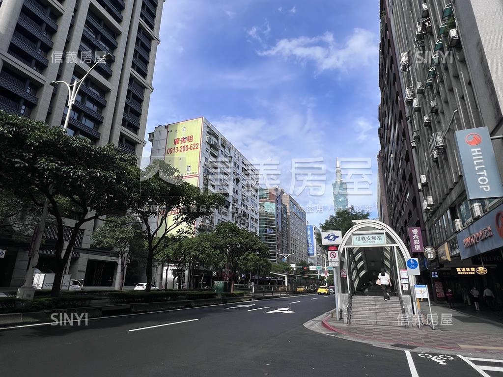 信義安和邊間精美宅房屋室內格局與周邊環境