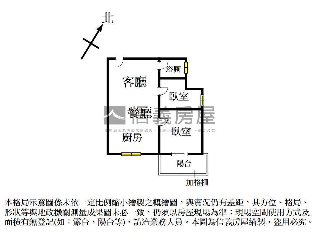 稀有釋出十四期兩房房屋室內格局與周邊環境