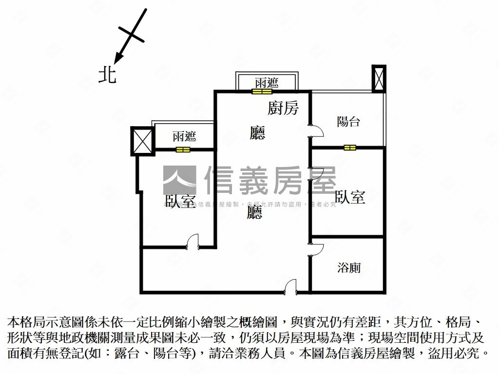 專任中研Ａ＋精裝兩房房屋室內格局與周邊環境