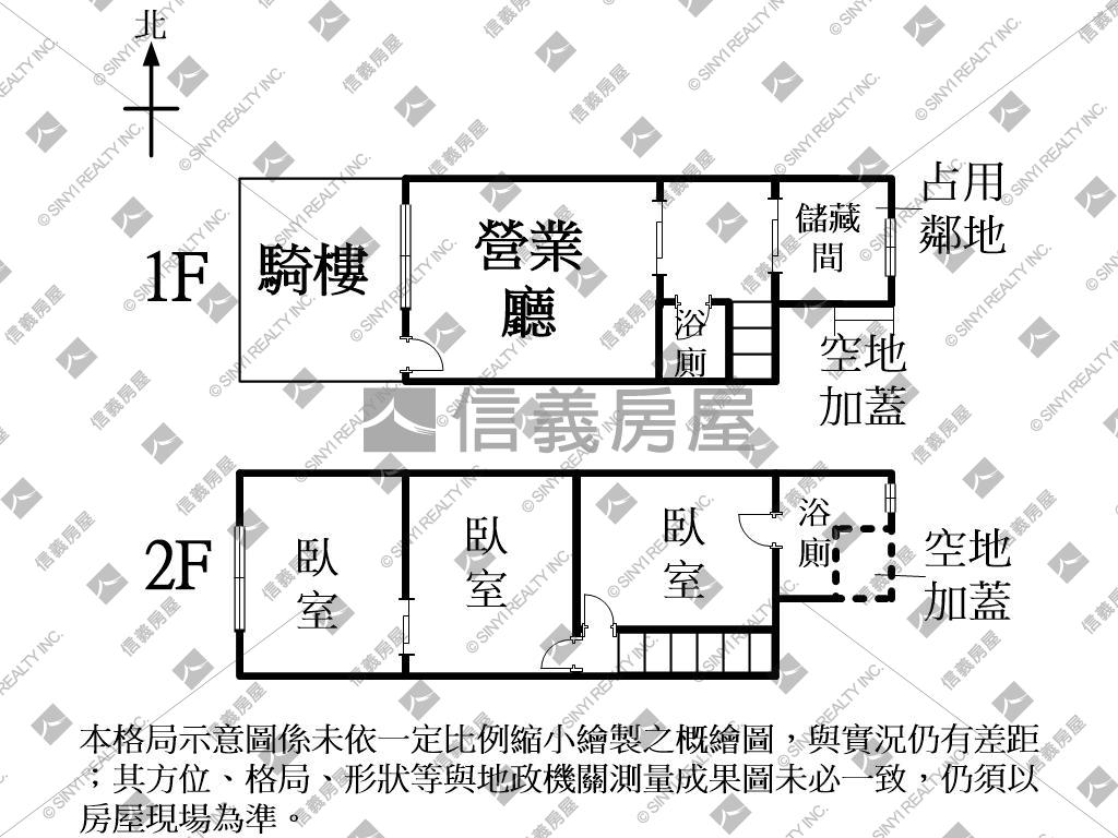 ★榮華街臨約十米路透店房屋室內格局與周邊環境