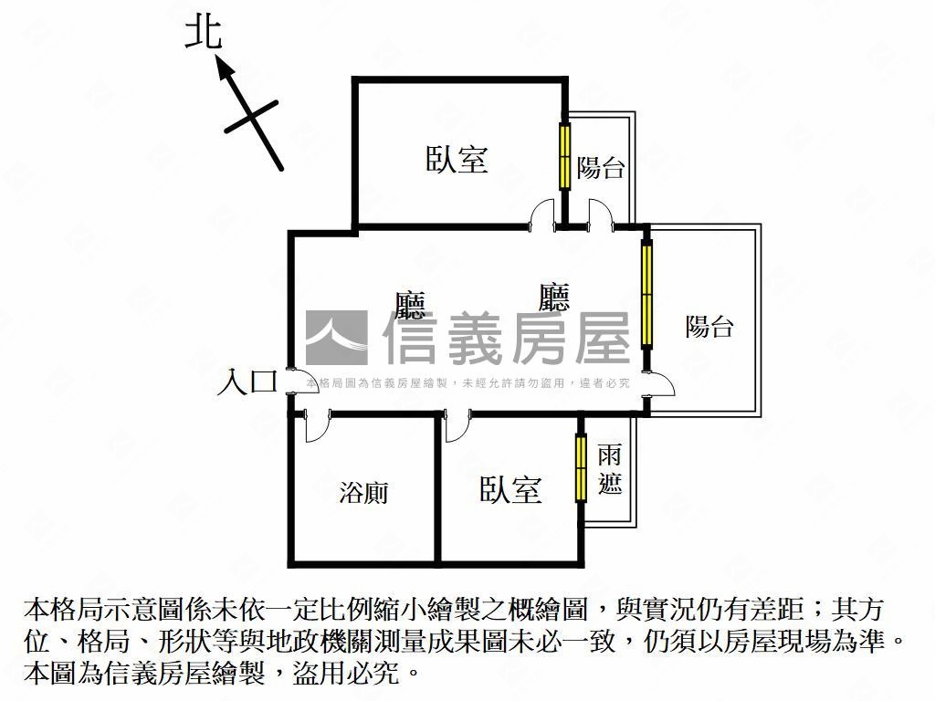 美樹大悅景觀兩房平移車位房屋室內格局與周邊環境