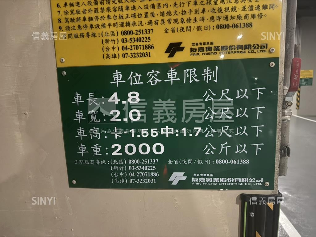美樹大悅景觀兩房平移車位房屋室內格局與周邊環境