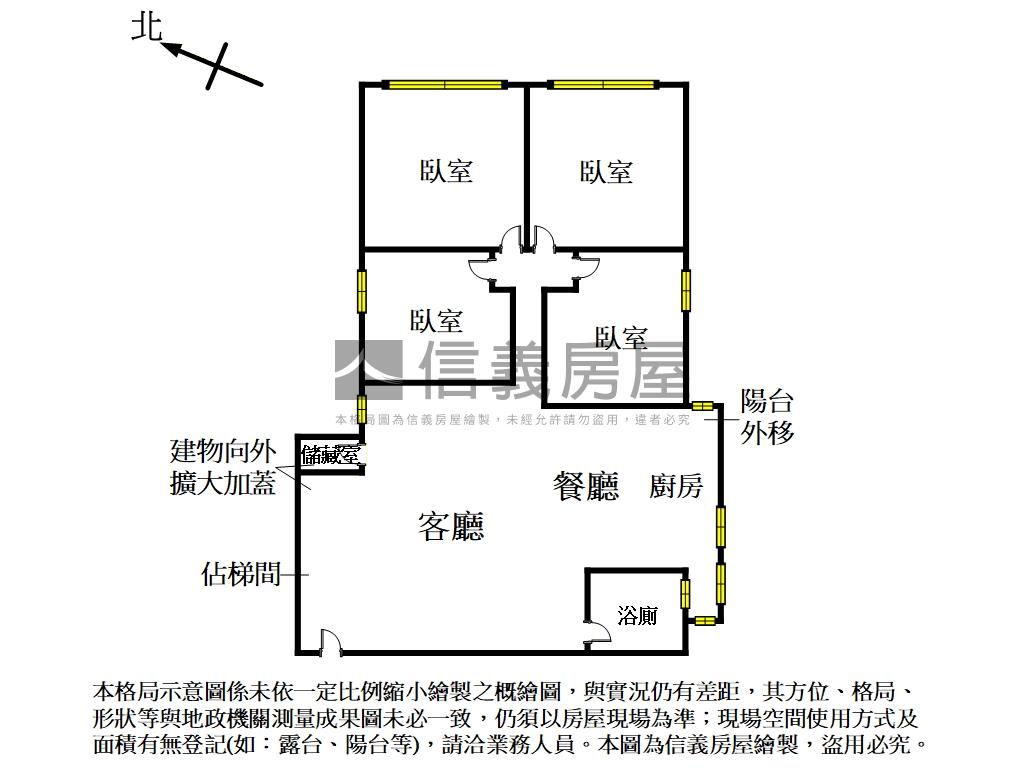【信義】四房電梯圓夢宅房屋室內格局與周邊環境
