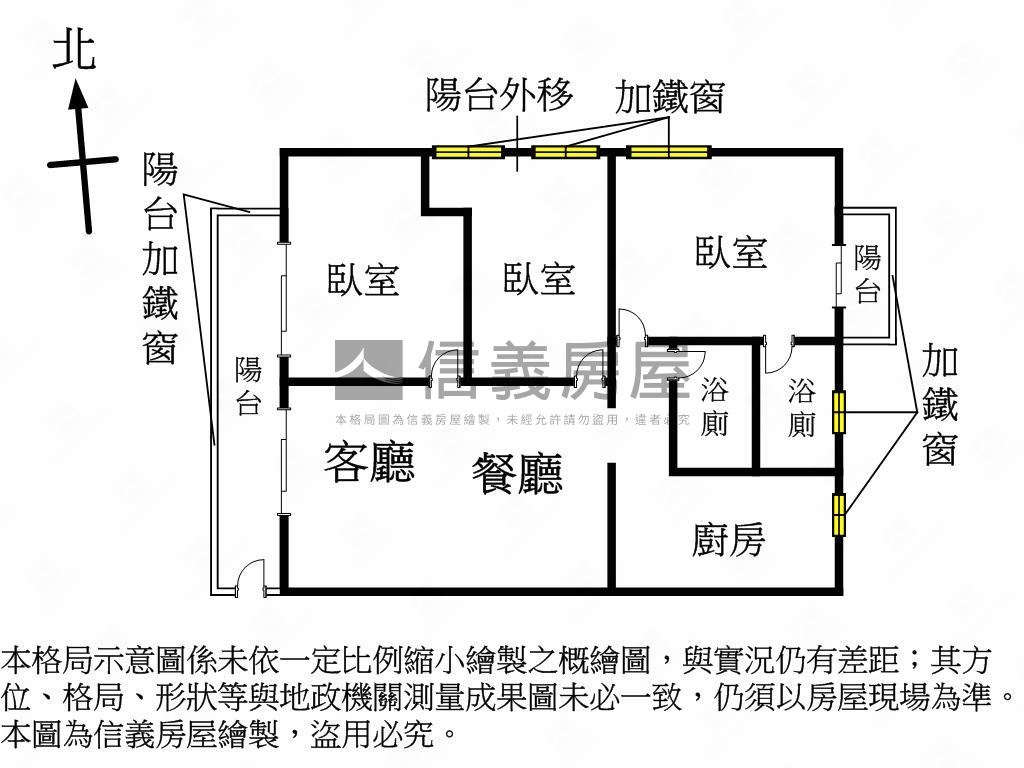 大里美三房華廈房屋室內格局與周邊環境