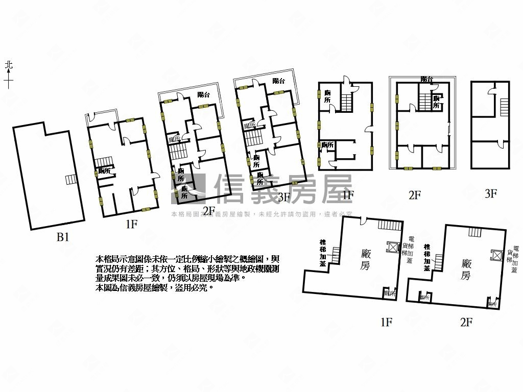 仁德太子路角窗廠房房屋室內格局與周邊環境