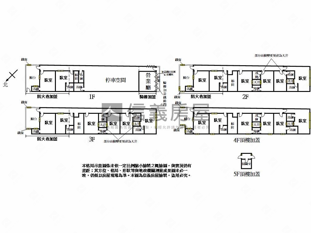 精華路段大地坪收租透天房屋室內格局與周邊環境