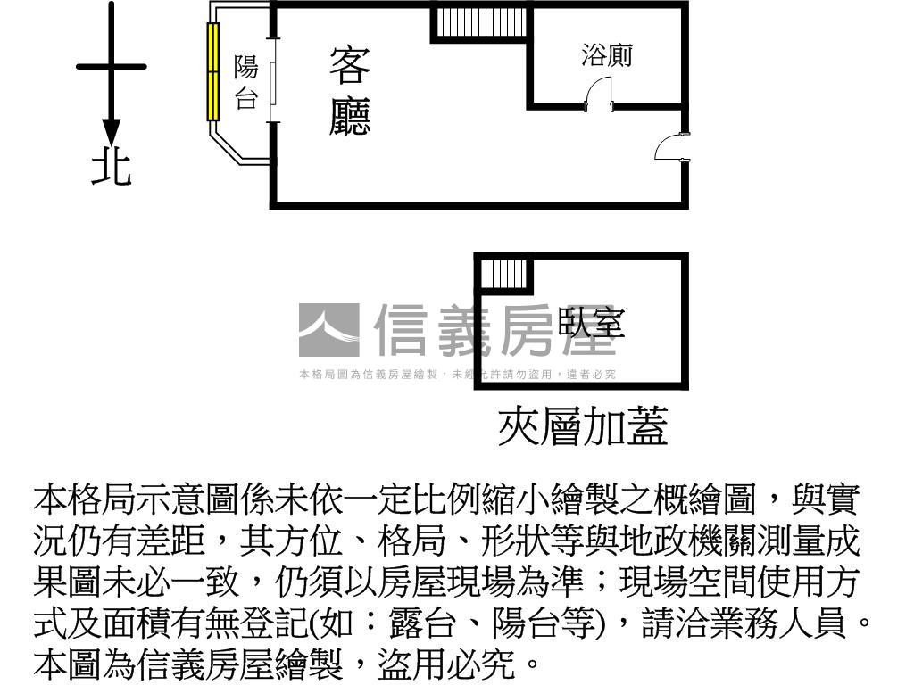 星池美套房房屋室內格局與周邊環境