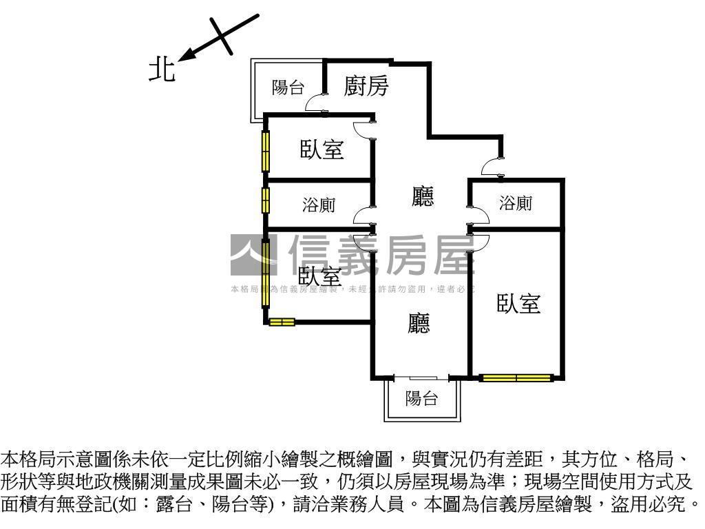 ⭐店長推薦⭐中研苑士高樓房屋室內格局與周邊環境