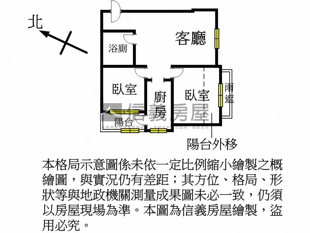 ❤️專任竹城上越美２房房屋室內格局與周邊環境