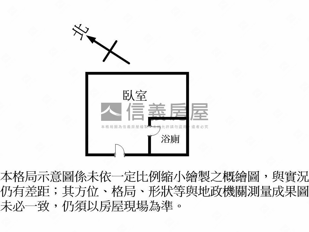 和平置產雅居房屋室內格局與周邊環境
