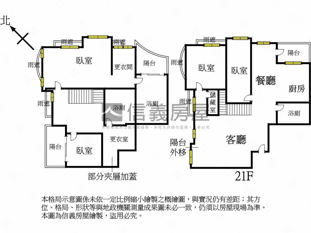 近市政府捷運樓中樓帝王戶房屋室內格局與周邊環境
