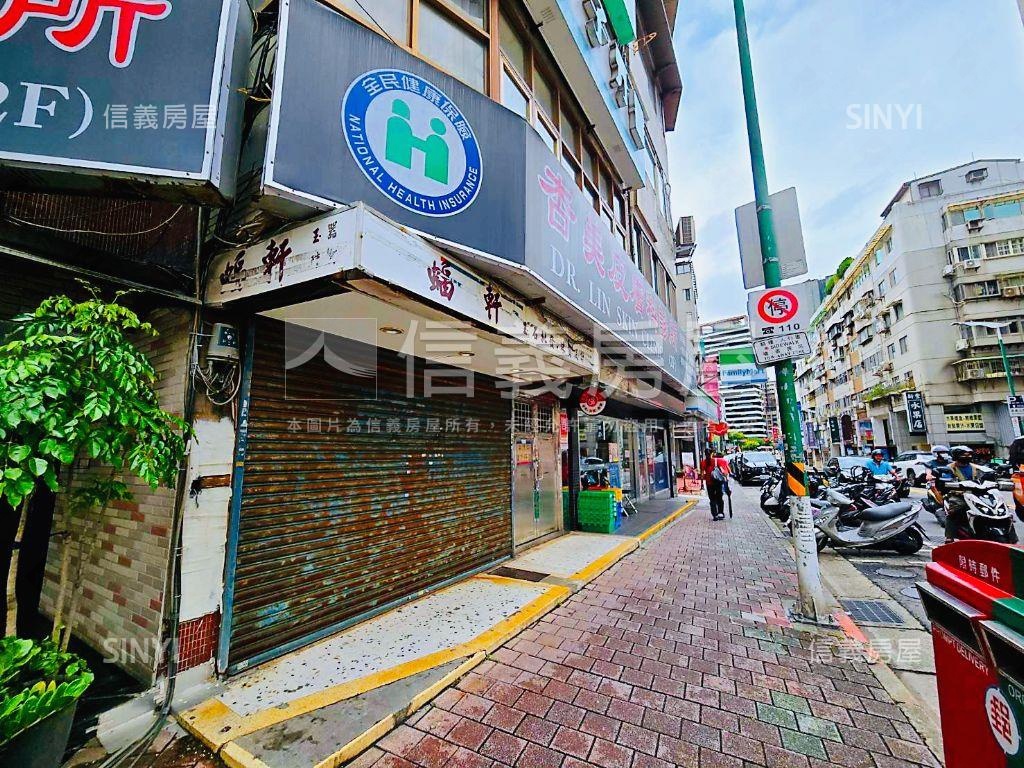正天母西路上大空間店面房屋室內格局與周邊環境