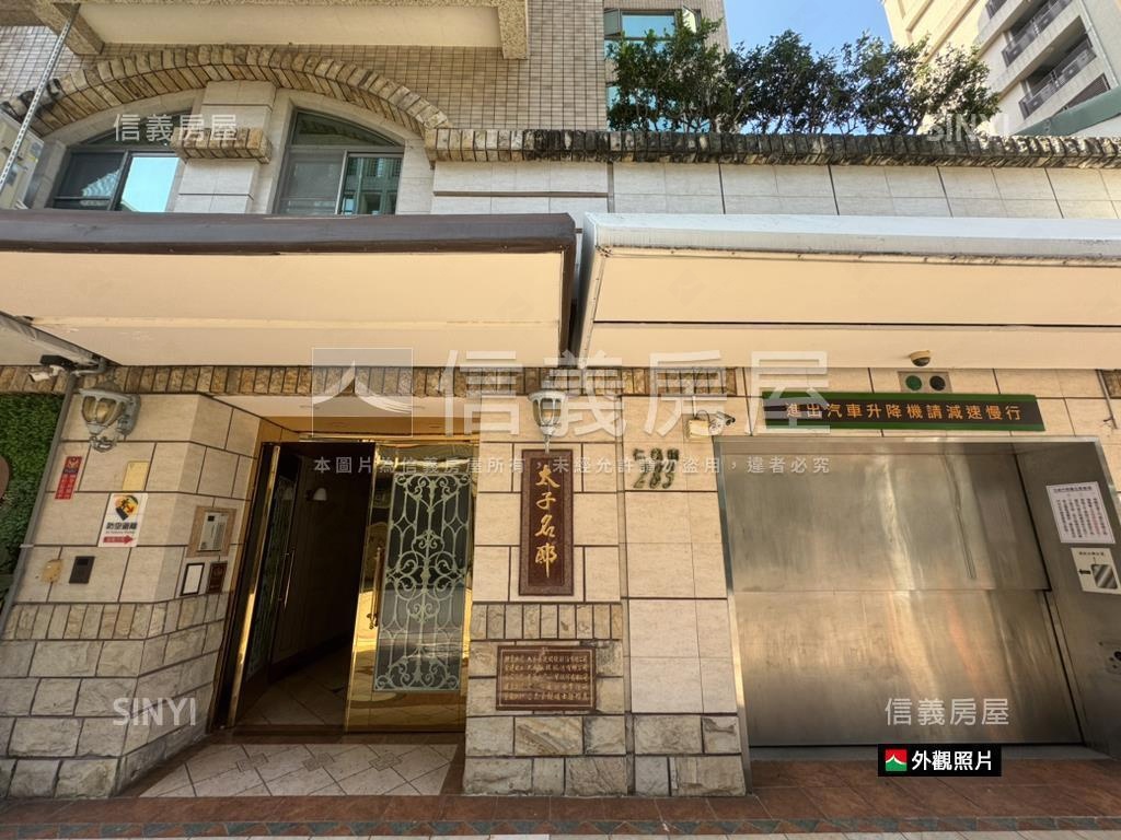 中央公園太子名邸４房平車房屋室內格局與周邊環境