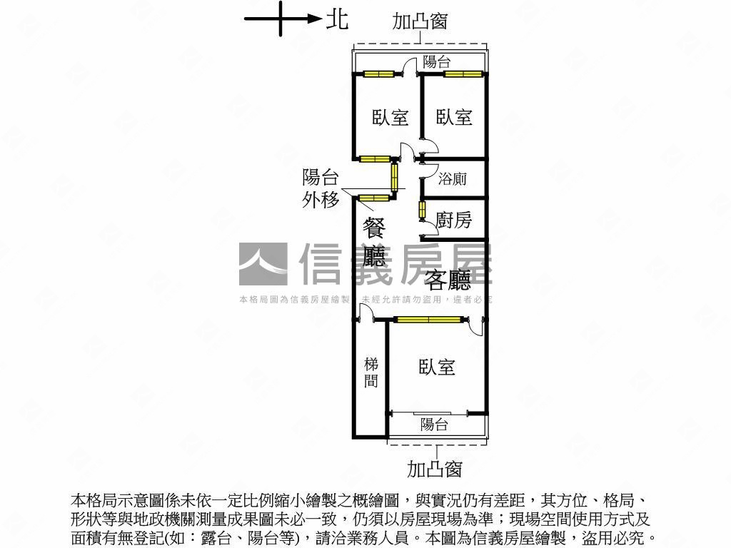 專任！新中街很讚讚的二樓房屋室內格局與周邊環境