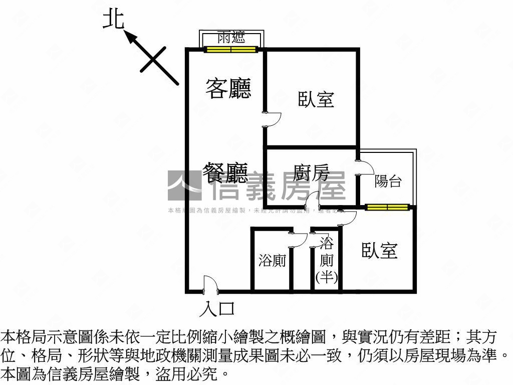 專任Ａ７甲子園兩房房屋室內格局與周邊環境