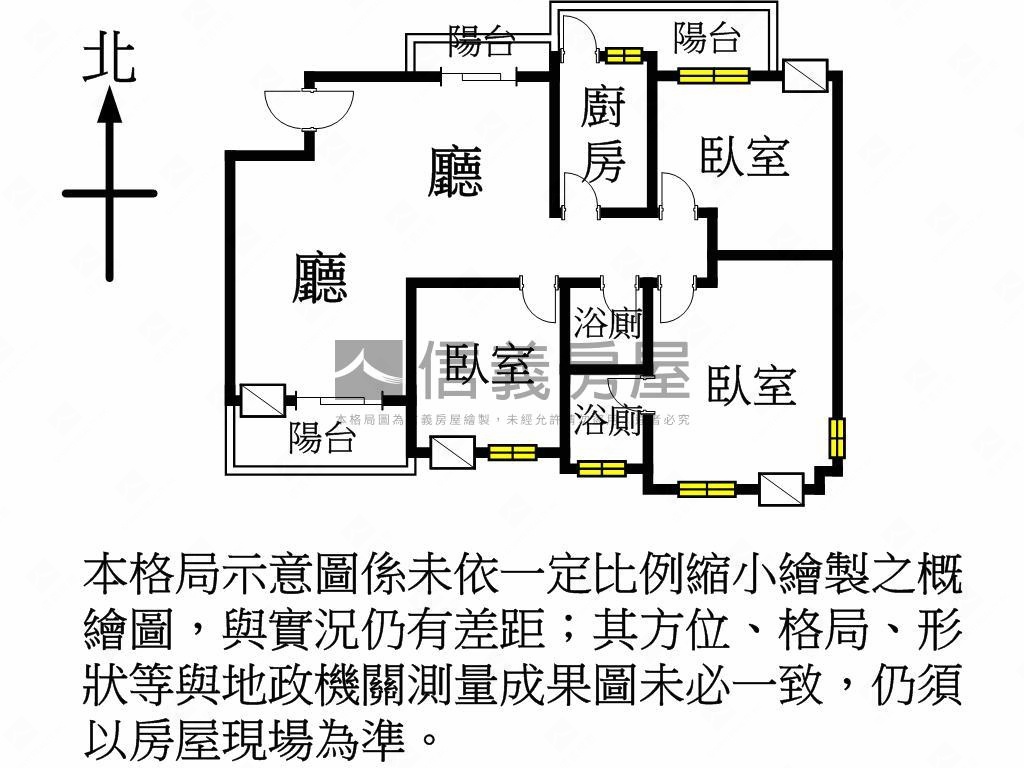 誠意出售自立經典三房車位房屋室內格局與周邊環境